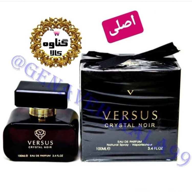 ادکلن ورسوس (ورسوز) کریستال نویر فرگرانس