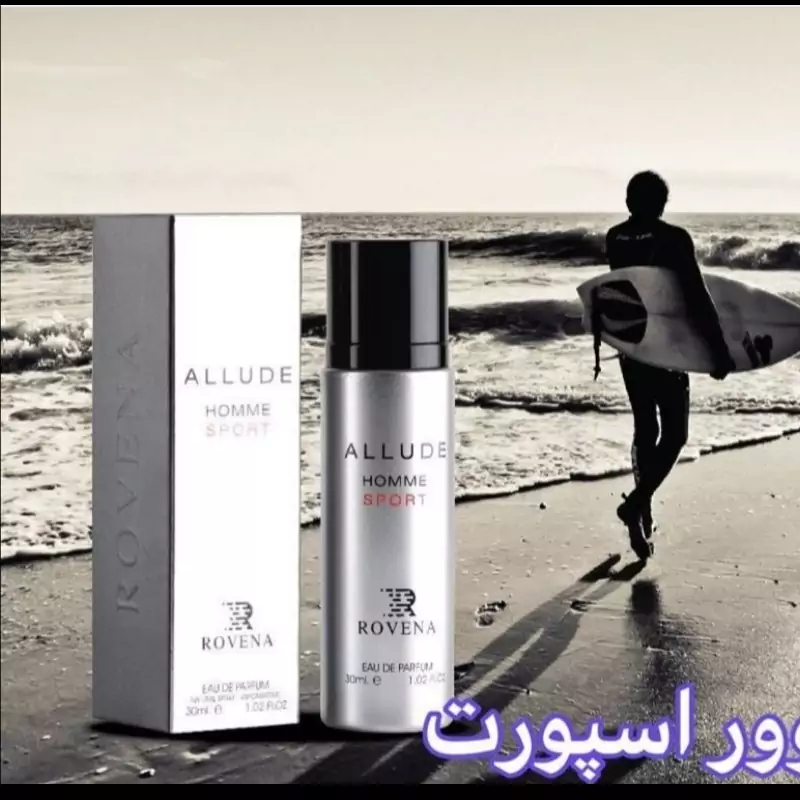 ادکلن شنل آلور هوم اسپرت مردانه ،30میل رونا،خنک وشیرین وچوبی