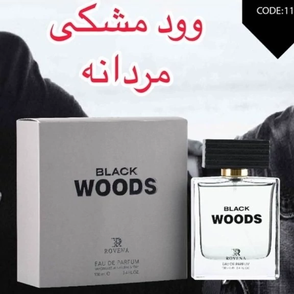 ادکلن بلک وود،گرم و تلخ، مردانه ،100میل ،رونا
