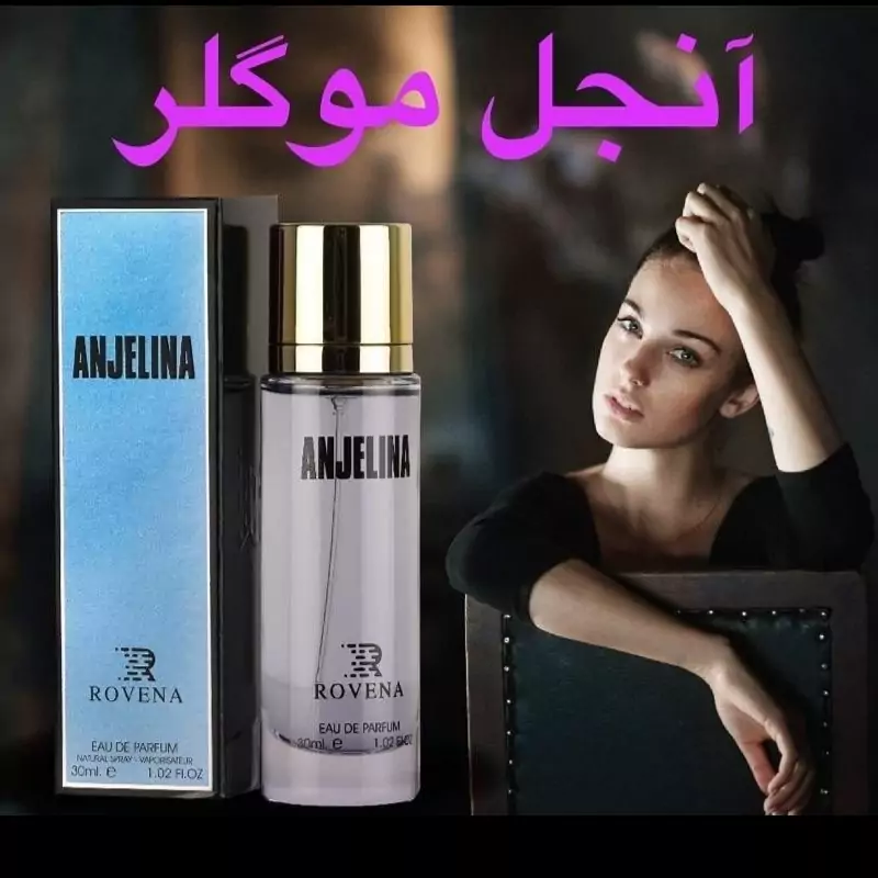 ادکلن تری موگلرآنجل زنانه،30میل رونا ،خنک و شیرین و ملایم وانیلی
