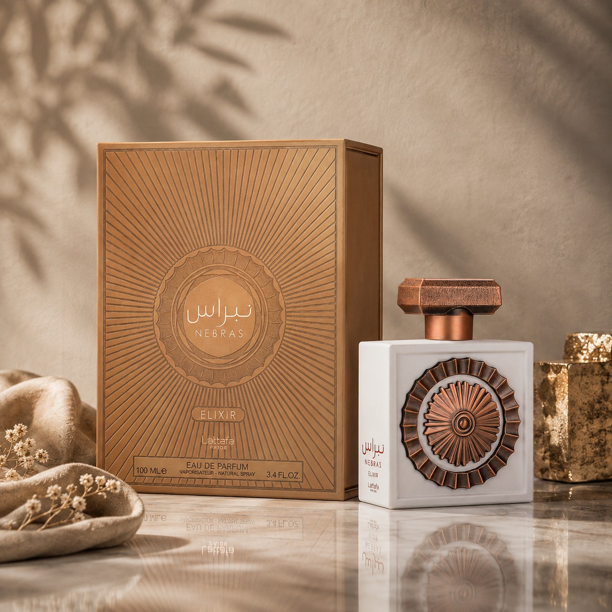ادکلن نبراس الکسیر لطافه Nebras lattafa