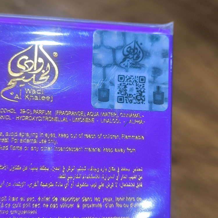 ادکلن خمار کندی شرکت وادی الخلیج حجم 100 میلی لیتر