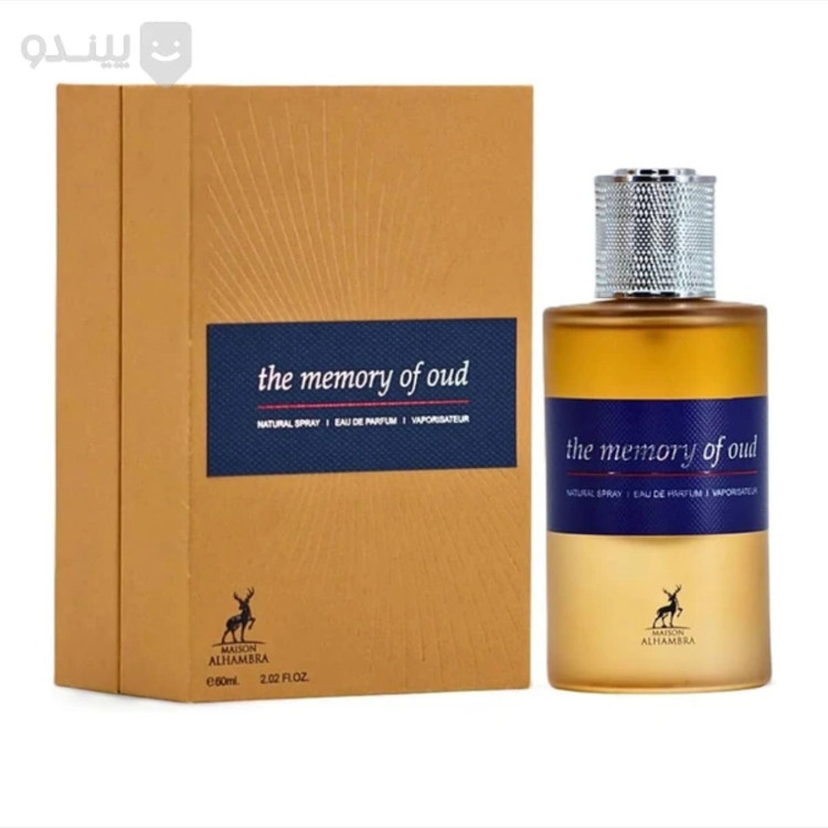 ادکلن عود ماراکوجا الحمبرا Alhambra