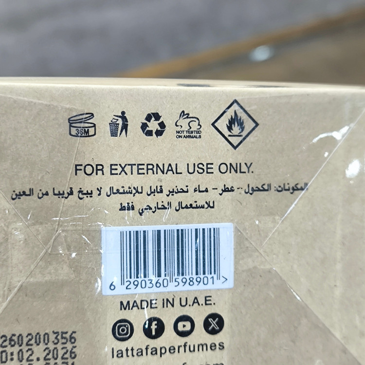ادکلن فایر آن آیس لطافه fire on ice lattafa حجم 110 میل