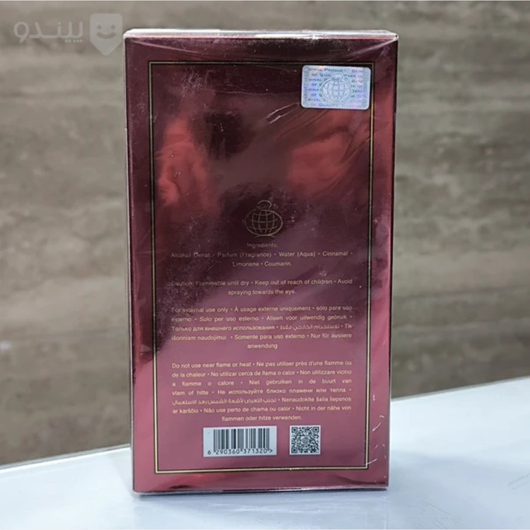 ادکلن کازاموراتی بوکت آیدل شرکت فرگرانس ورد امارات حجم 100 میل