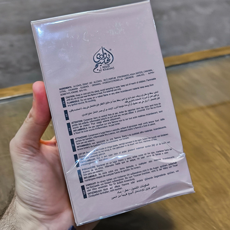 ادکلن خمار سرچ شرکت وادی الخلیج مشابه رایحه آمواج سرچ