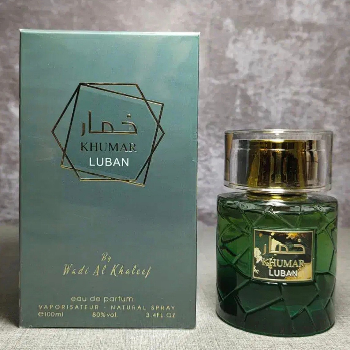 ادکلن خمار لوبان شرکت وادی الخلیج مشابه آمواج پرپس 50