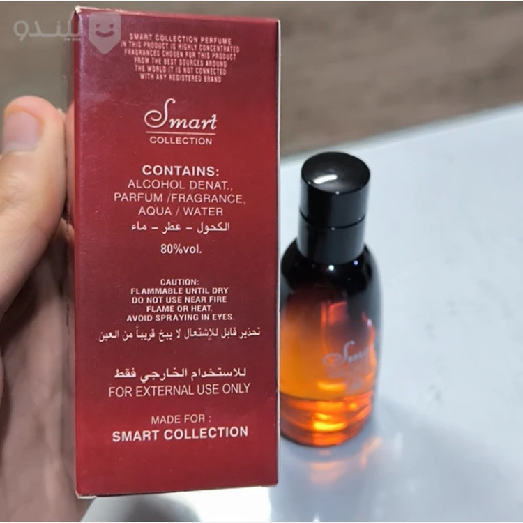 ادکلن دیور فارنهایت شرکت اسمارت کالکشن امارات حجم 25 میل