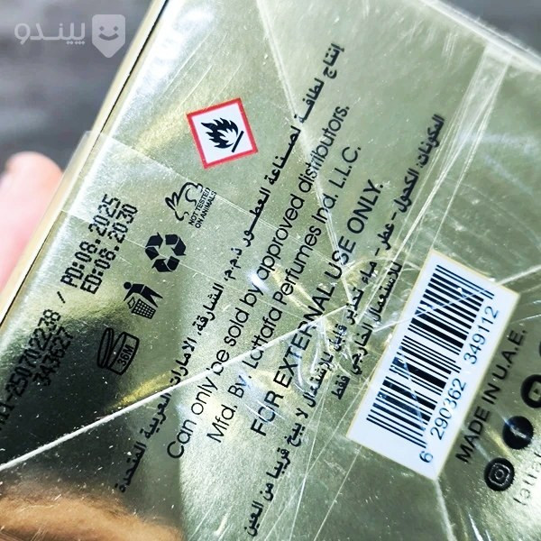 ادکلن اکلایر بانفی لطافه حجم 100 میلی لیتر eclire lattafa