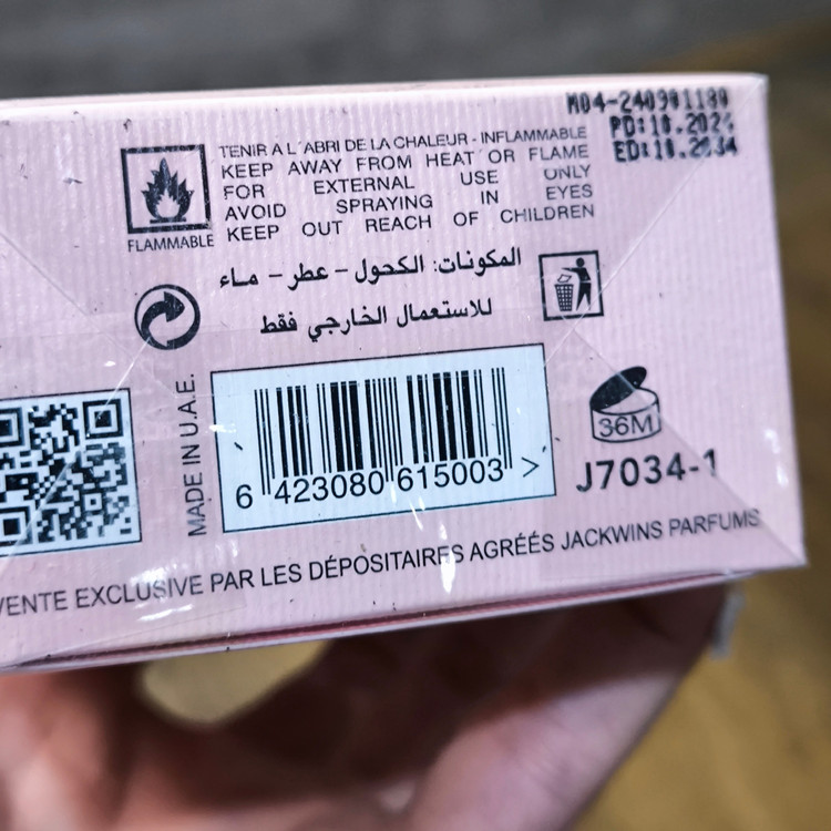ادکلن فراگرنس مدل الی سیا مارشمالو رایحه کایالی یام بوجی مارشمالو 81 Elysia Marshmallo) Kayali Yum Boujee Marshma