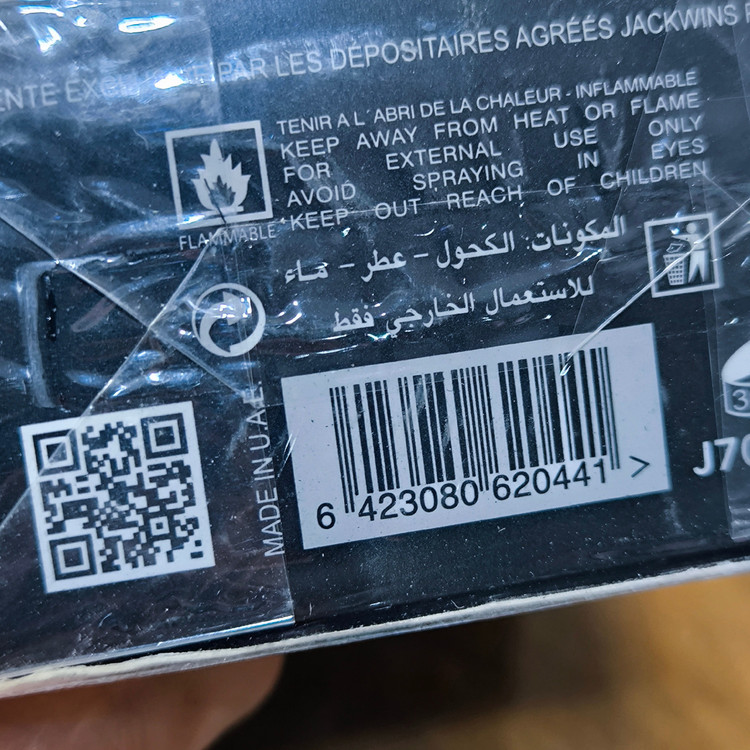 ادکلن شنل الور هوم اسپورت شرکت جانوین (جکوین) حجم 100 میل