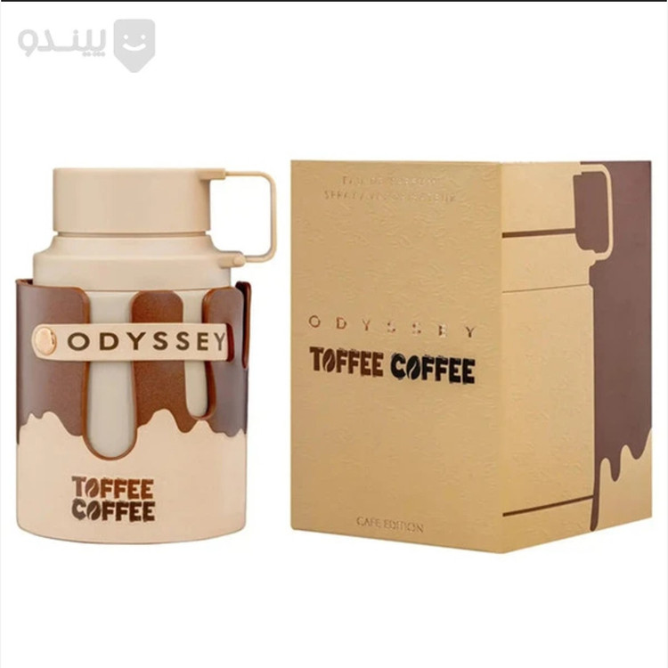 ادکلن اودیسی تافی کافی آرماف Odyssey Toffee Coffee Armaf
