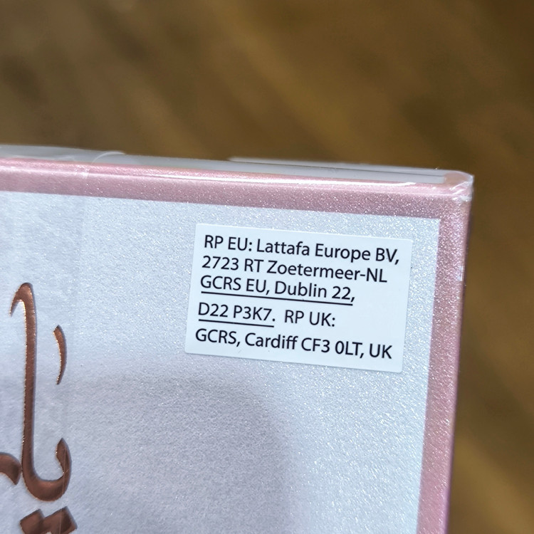 ادکلن یارا الکسیر لطافه Lattafa Yara Elixir اورجینال 100 میل