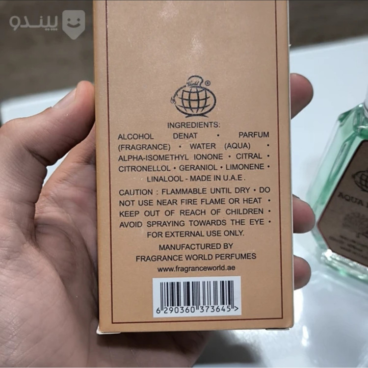 ادکلن مگاماره شرکت فرگرانس ورد امارات حجم 50 میل