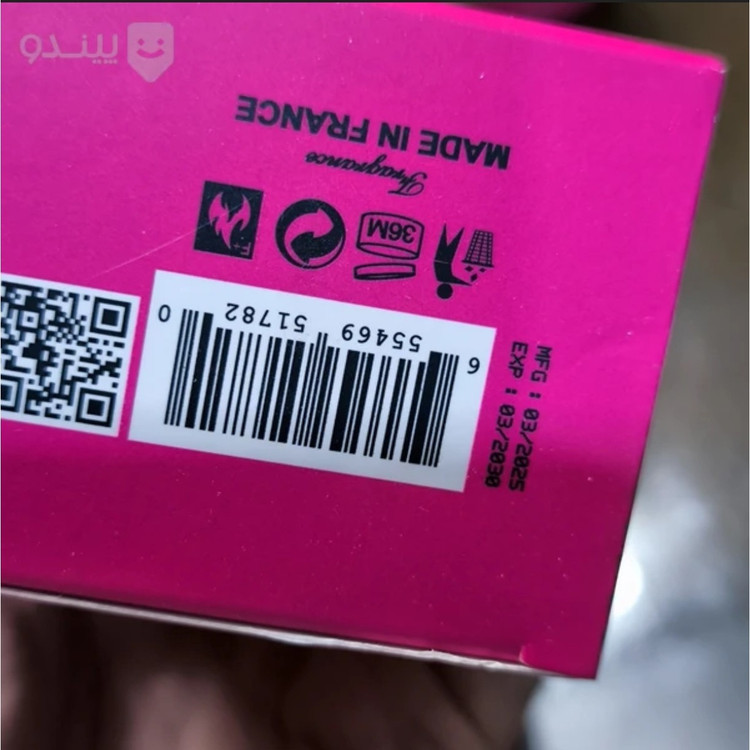 ادکلن یارا کندی شرکت آرتمیوس حجم 30 میل