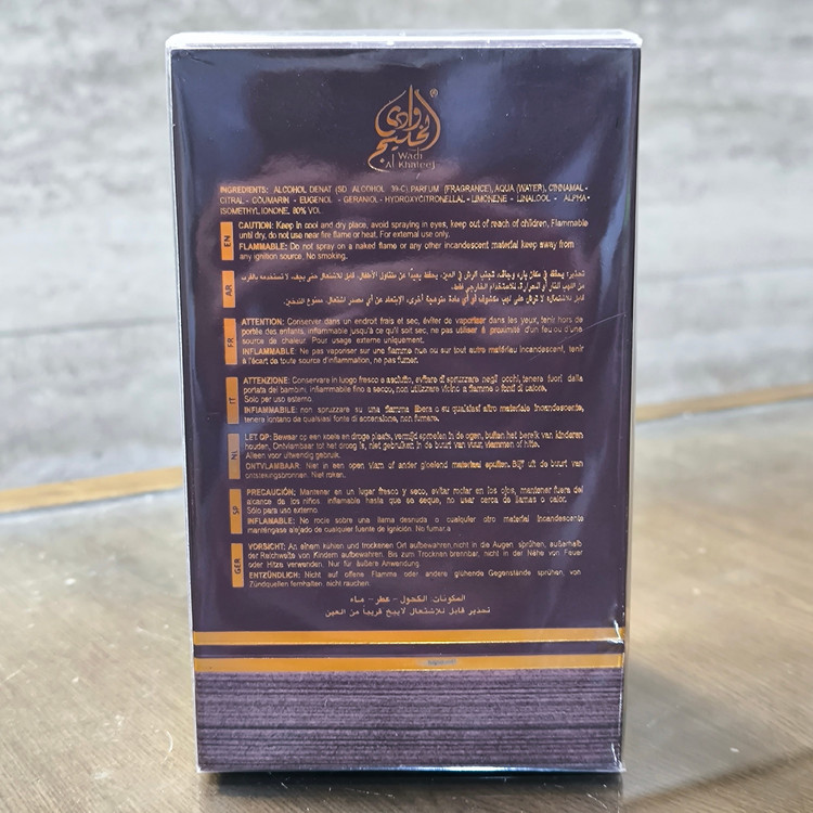 ادکلن خمار قهوه ( خمار کافه) شرکت وادی الخلیج حجم 100 میلی