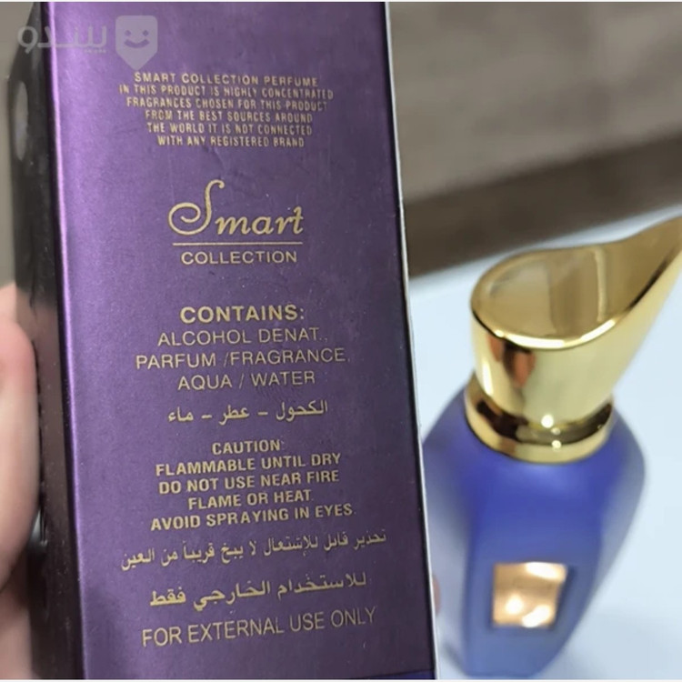 ادکلن اکسنتو زرجف شرکت اسمارت کالکشن امارات حجم 25 میل