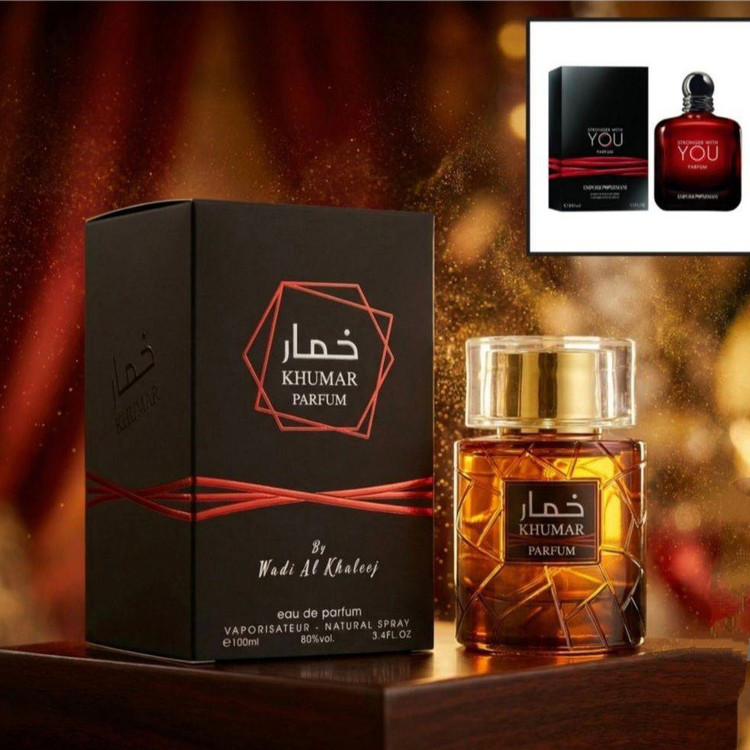 ادکلن خمار پارفوم وادی الخلیج مشابه رایحه استرانگر ویت یو