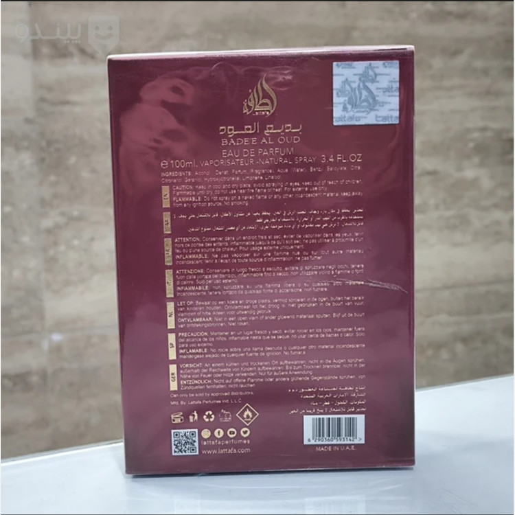 ادکلن بدیع العود قرمز سابلیم شرکت لطافه badee al oud sublime