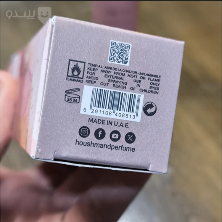 ادکلن آمواج گایدنس شرکت روونا حجم 30 میلی لیتر rovena