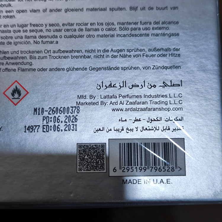 ادکلن صاحب آبی صاحب ایموشن شرکت ارض الزعفران امارات