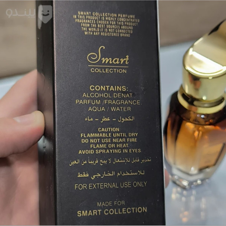 ادکلن الکساندریا 2 اسمارت کالکشن حجم 25 میلی لیتر