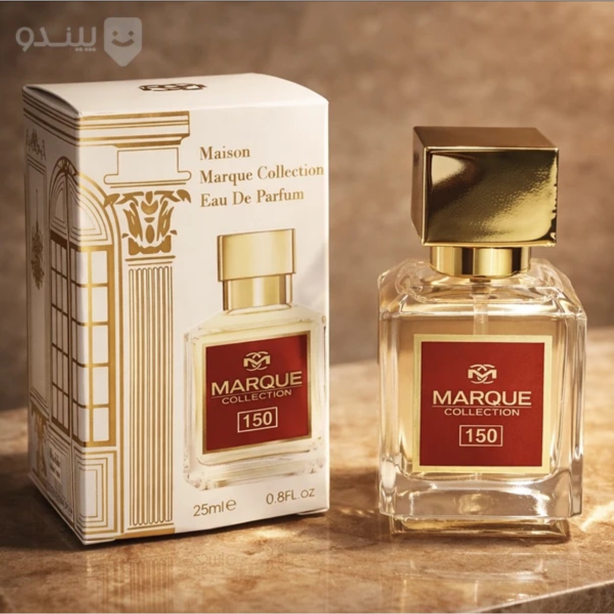 ادکلن باکارات روژ مارکویی کالکشن امارات حجم 25 میل
