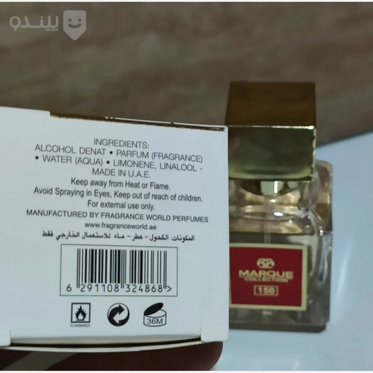 ادکلن باکارات روژ مارکویی کالکشن امارات حجم 25 میل
