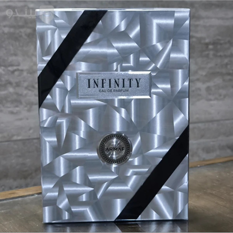 ادکلن اینفینیتی سیلور ارماف armaf infinity