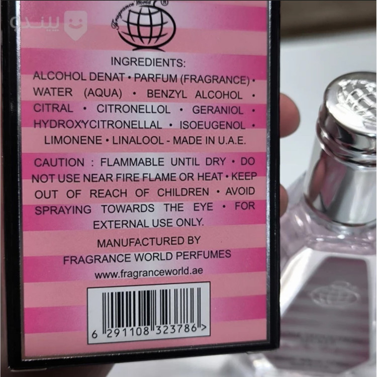 ادکلن ویکتوریا سکرت بامب شل فراگرنس ورد Rose Seduction Secret حجم 50 میل