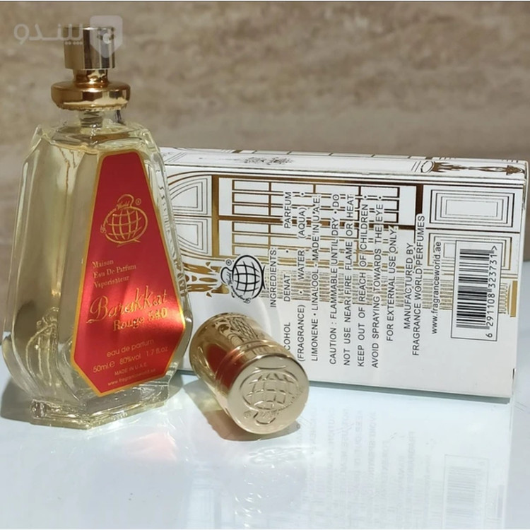 ادکلن باکارات روژ سفید شرکت فرگرانس ورد امارات حجم 50 میل