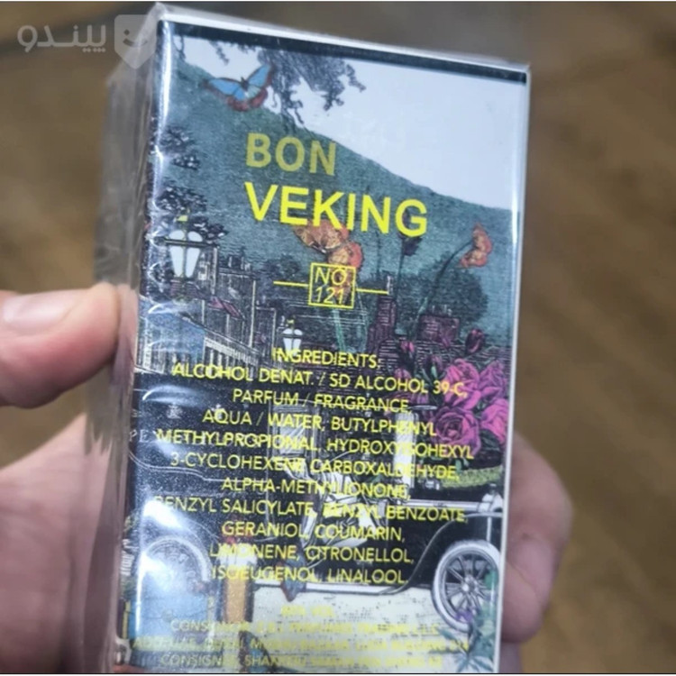 ادکلن پنهالیگونز ویلیام شرکت وکینگ حجم 25 میلی لیتر