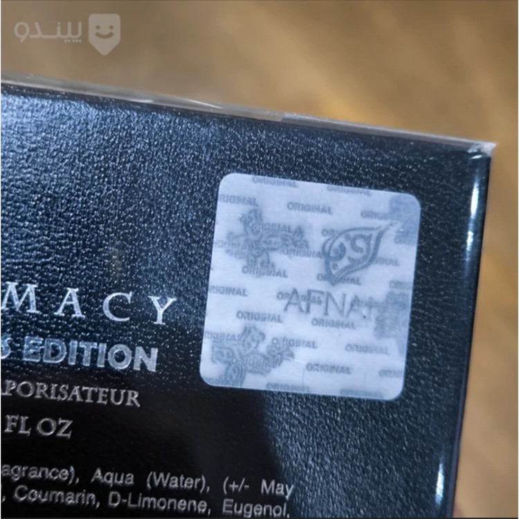 ادکلن سوپر ماسی کالکتور ادیشن افنان حجم 100 میلی لیتر اورجینال