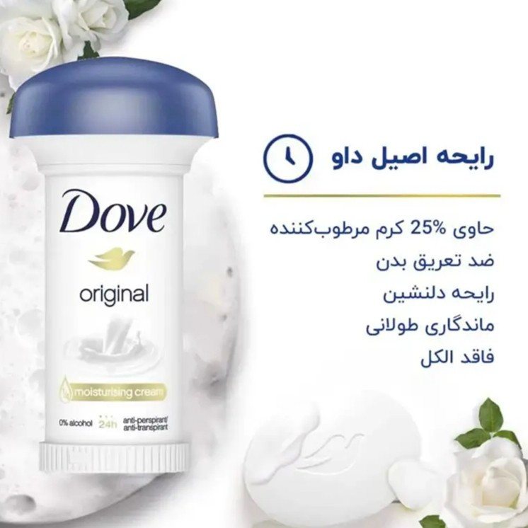 مام قارچی داو اورجینال وارداتی