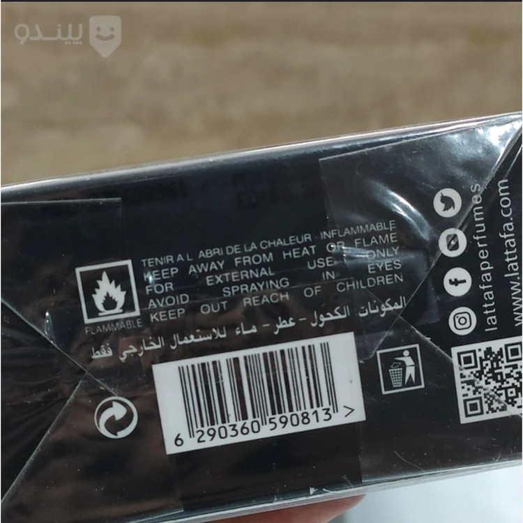 ادکلن دیور هوم اینتنس الحمبرا Dark Door Intense Alhambra حجم 100