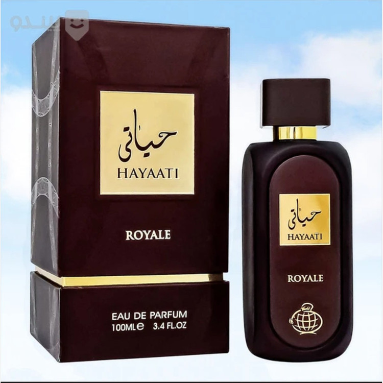 ادکلن حیاتی رویال حیاتی قهوه ای شرکت فرگرانس ورد اورجینال