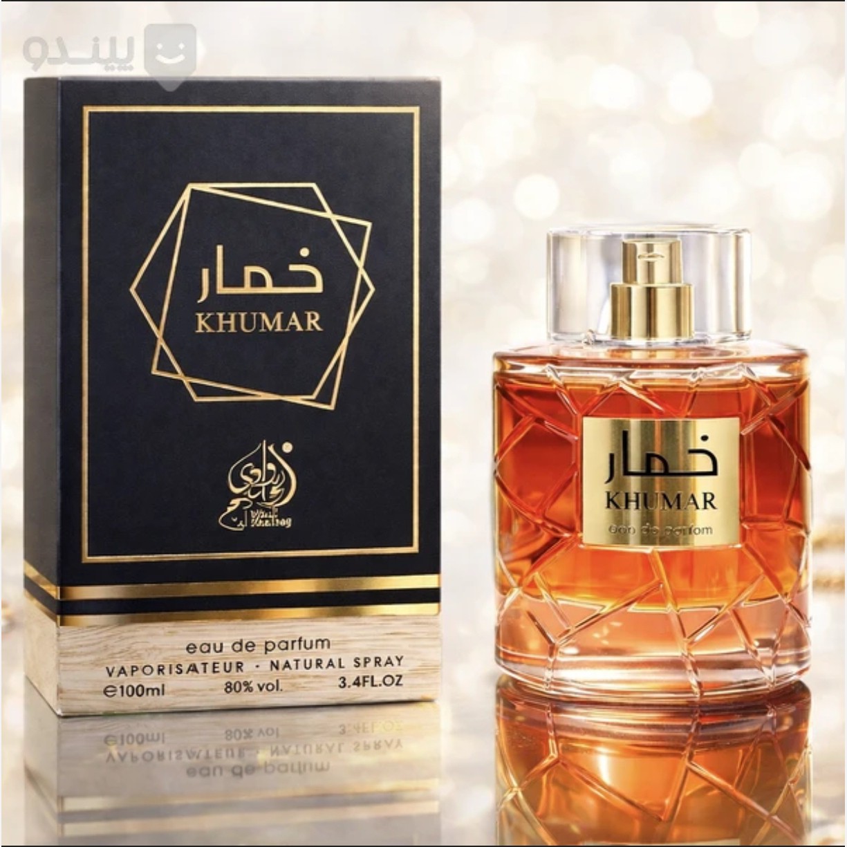 ادکلن خمار وادی الخلیج حجم 100 میلی لیتر