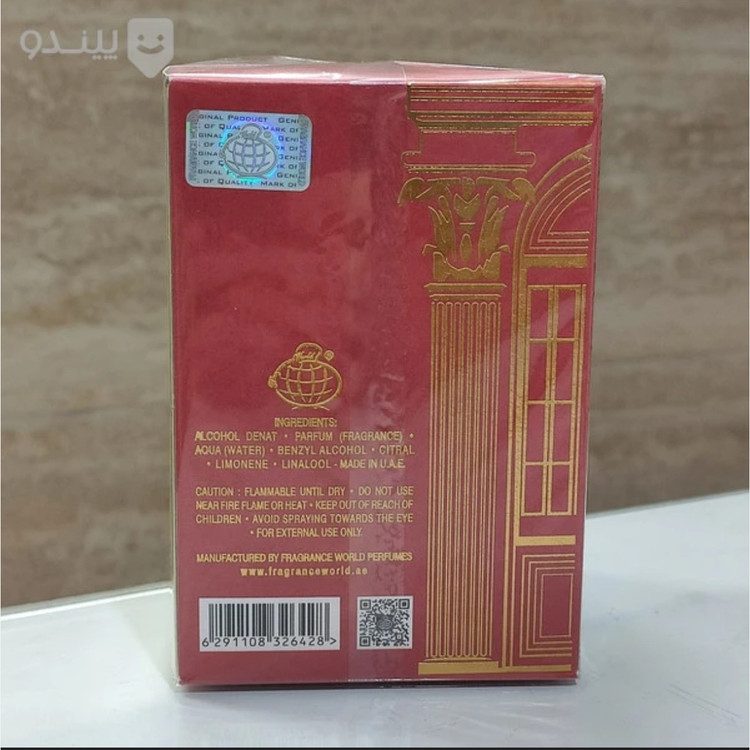 ادکلن باکارات روژ قرمز فرگرانس ورد امارات حجم 100 میل