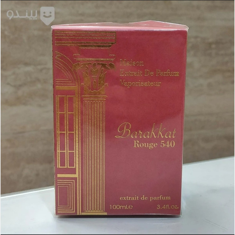 ادکلن باکارات روژ قرمز فرگرانس ورد امارات حجم 100 میل