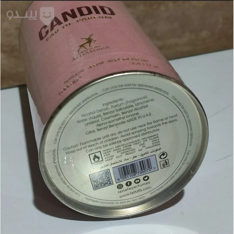 ادکلن کاندید الحمبرا رایحه مشابه اسکندال ژان پل گوتیه حجم 100 میل alhambra