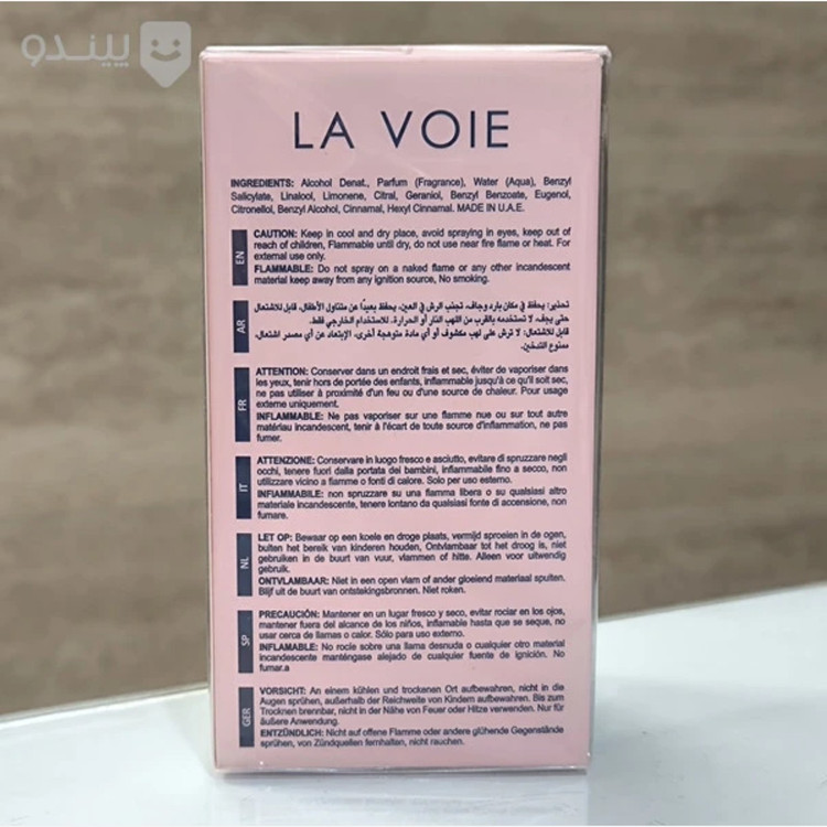 ادکلن مای وی الحمبرا حجم 100 میل alhambra