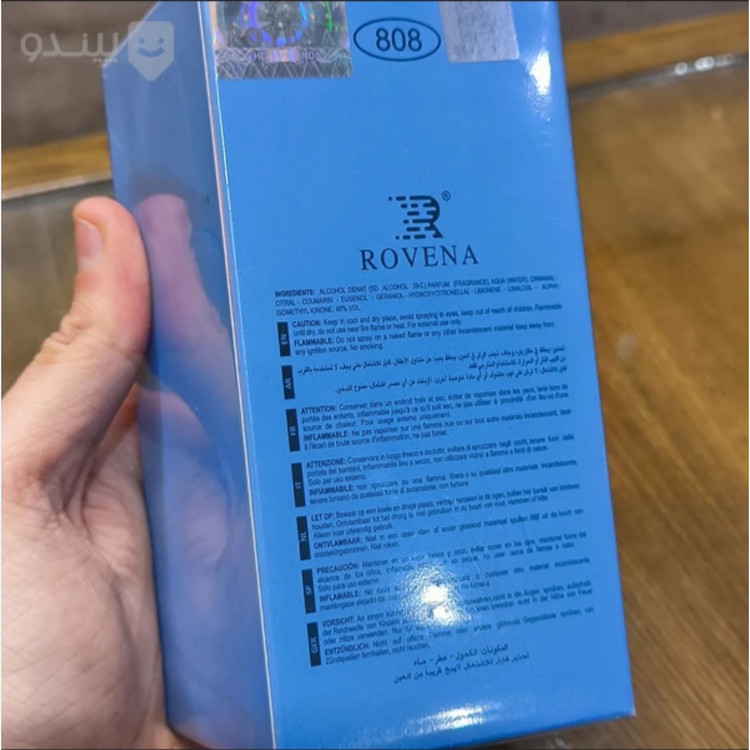 ادکلن لویی ویتون افترنون سوییم شرکت روونا حجم 100 میلی لیتر