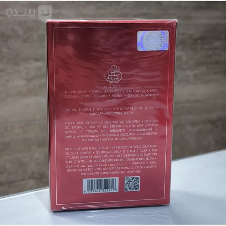ادکلن مارلی کالان فرگرانس ورد امارات حجم 100 میل