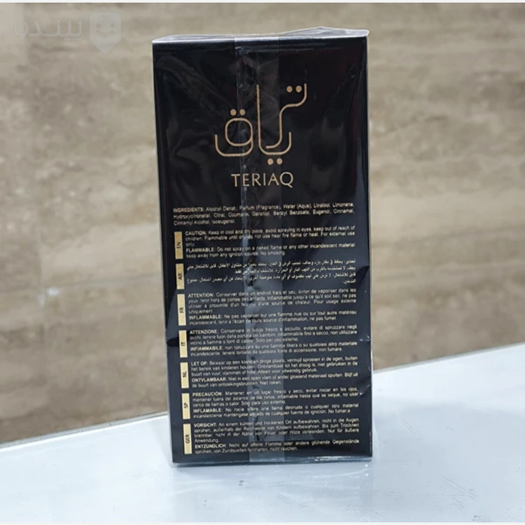 ادکلن تریاق اینتنس لطافه اورجینال teryaq lattafa