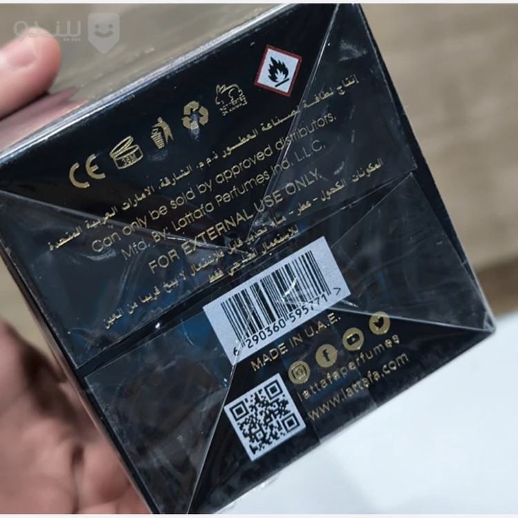 ادکلن تریاق اینتنس لطافه اورجینال teryaq lattafa