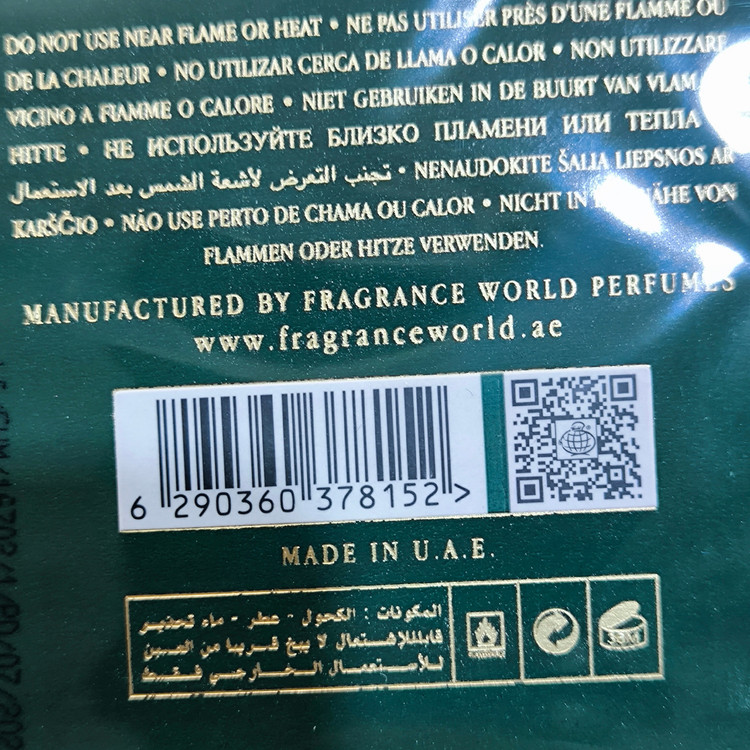 ادکلن فرنچ اونیو مدل ان اکواسترین سریس هیدن رایحه پارفومز مارلی هالتان (an equestrian series haydan) Parfums de Marly Ha