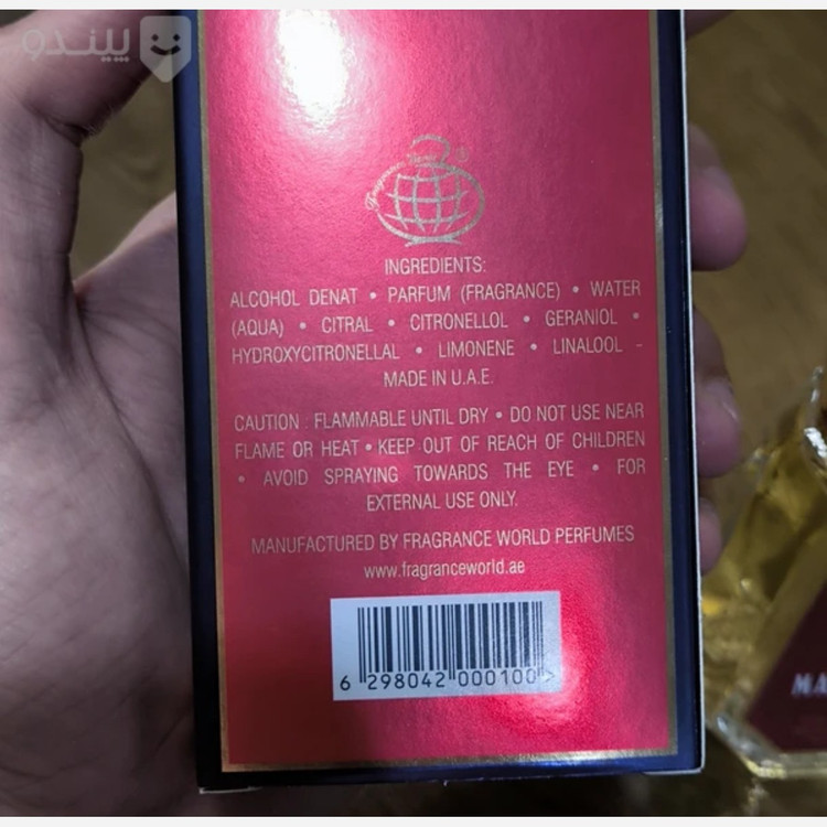 ادکلن کازاموراتی مفیستو شرکت فرگرانس ورد امارات حجم 50 میل