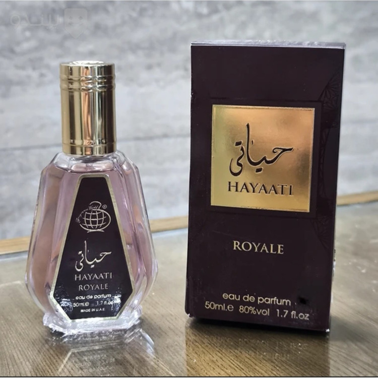 ادکلن حیاتی رویال حیاتی قهوه ای شرکت فرگرانس ورد امارات حجم 50 میل