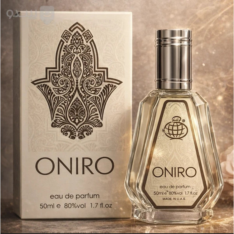 ادکلن اونیرو شرکت فرگرانس ورد امارات حجم 50 میلی لیتر
