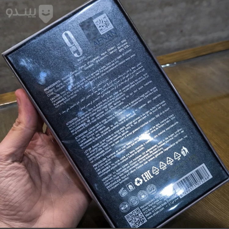 ادکلن 9 پی ام ربل افنان afnan 9pm rebel اورجینال
